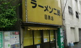 55013332.jpg
