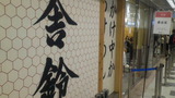 5692cf84.jpg