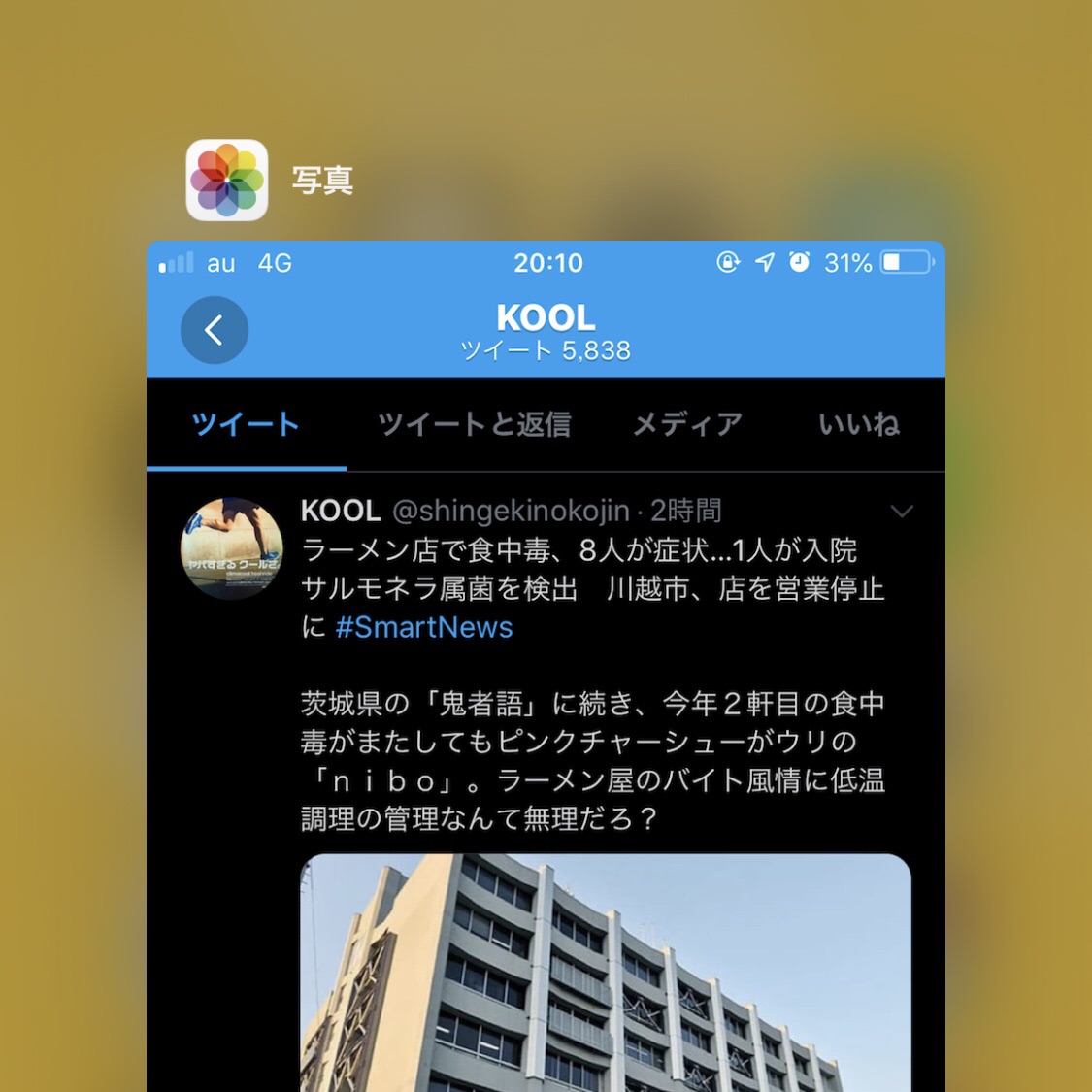 自家製ヨーグルトのすゝめ 123 ヤサイニンニクアブラブログ 自家製ヨーグルトのすゝめ 123 ヤサイニンニクアブラブログ