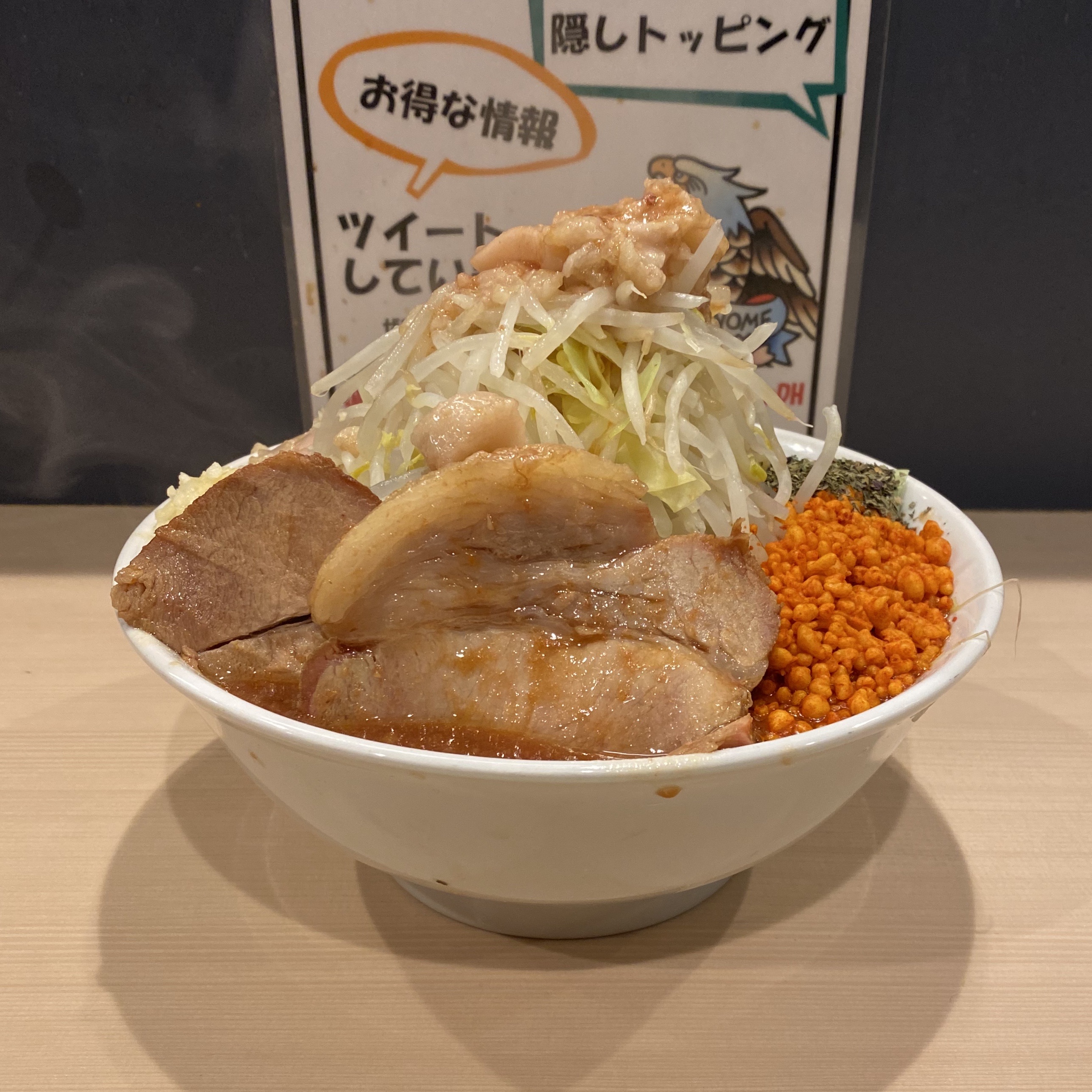鷹の目 蒲田 jr蒲田 1 ヤサイニンニクアブラブログ 鷹の目 蒲田 jr蒲田 1 ヤサイニンニクアブラブログ