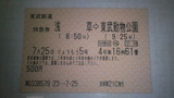 64b8b34c.jpg