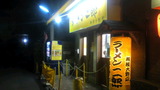 6d312ab8.jpg