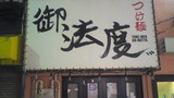 6e50f0c4.jpg