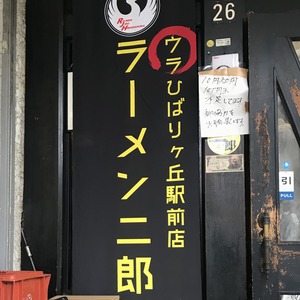 FullSizeRender