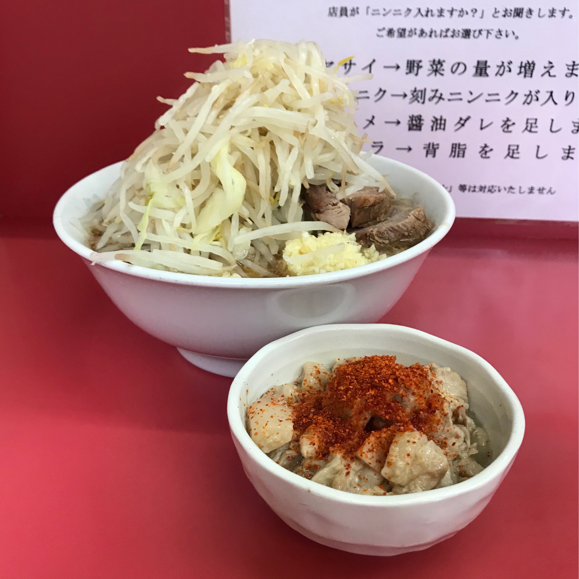 ラーメン二郎 小岩店 ｊｒ小岩 京成小岩 ３３ ヤサイニンニクアブラブログ