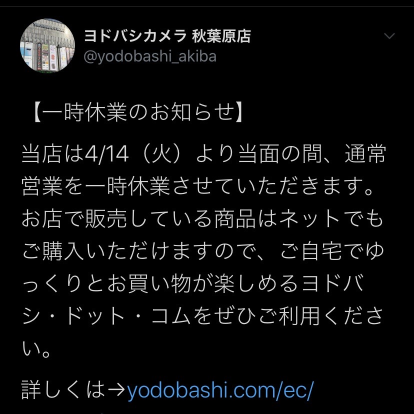 麺処 ほん田 本店 jr秋葉原 tx秋葉原 秋葉原 3 ヤサイニンニクアブラブログ 麺処 ほん田 本店 jr秋葉原 tx秋葉原 秋葉原 3 ヤサイニンニクアブラブログ
