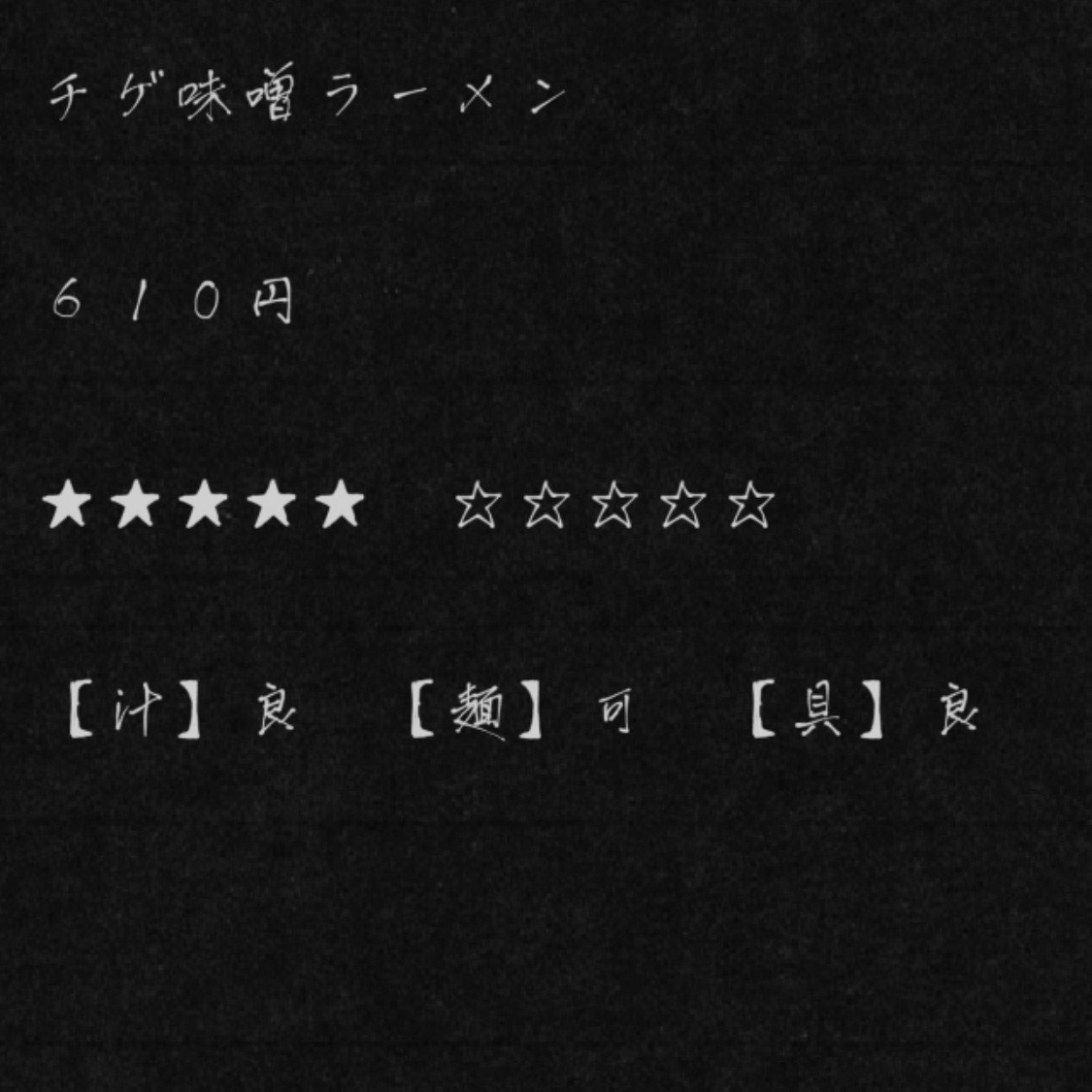 日高屋 新橋 1 ヤサイニンニクアブラブログ 日高屋 新橋 1 ヤサイニンニクアブラブログ