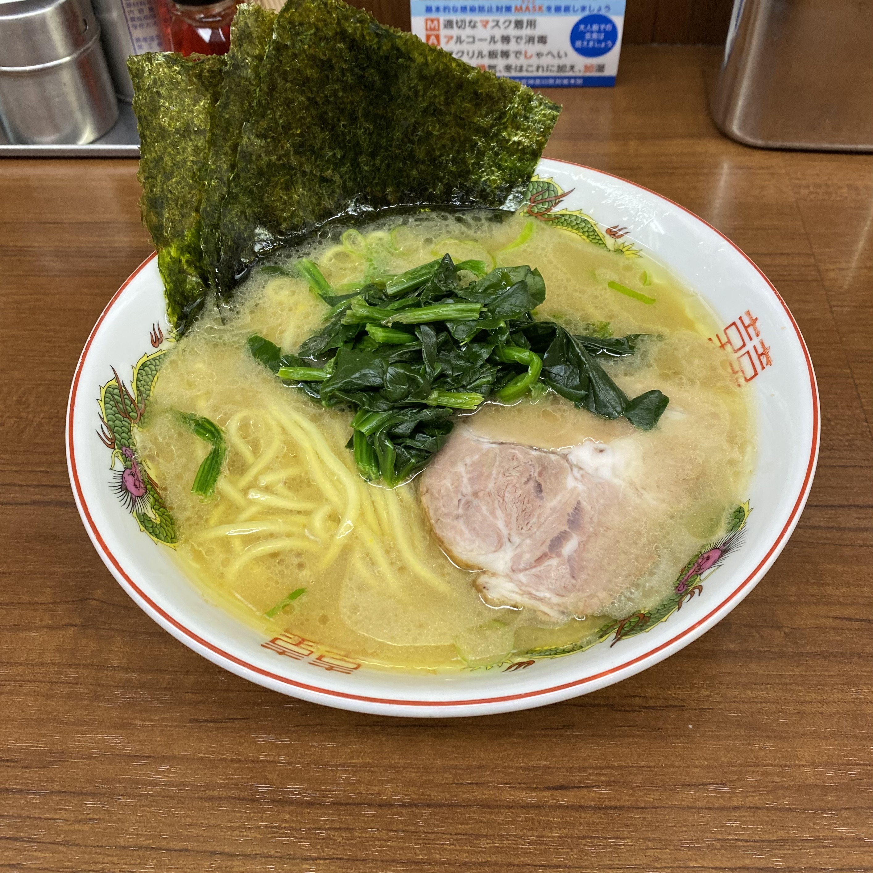 神奈川県 横浜らーめん 東名家 本厚木 小田急 1 ヤサイニンニクアブラ ブログ 神奈川県 横浜らーめん 東名家 本厚木 小田急 1 ヤサイニンニクアブラ ブログ