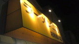 d90f2195.jpg