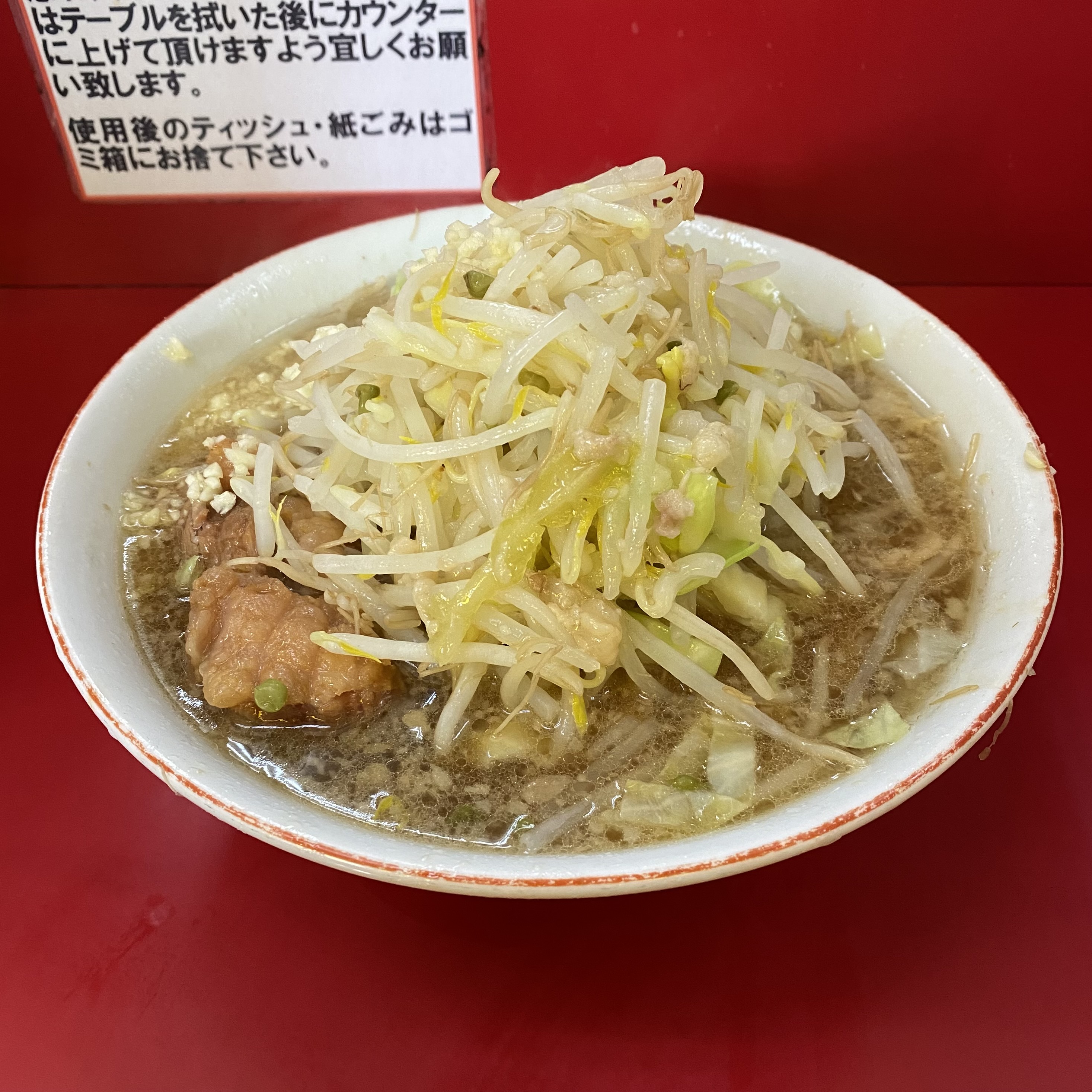 神奈川県 ラーメン二郎 京急川崎店 港町 京急 京急川崎 京急 川崎 jr 六郷土手 京急 18 ヤサイニンニクアブラブログ 神奈川県 ラーメン二郎 京急川崎店 港町 京急 京急川崎 京急 川崎 jr 六郷土手 京急 18 ヤサイニンニクアブラブログ