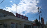 e3509586.jpg