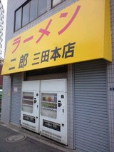 e5056c3b.jpg