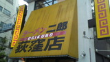 f47e37fb.jpg