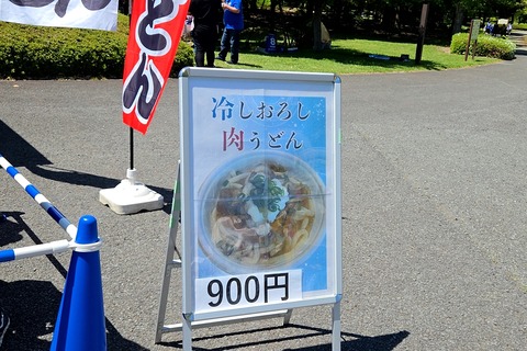 20260510_122435645