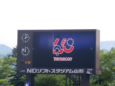 P5060061
