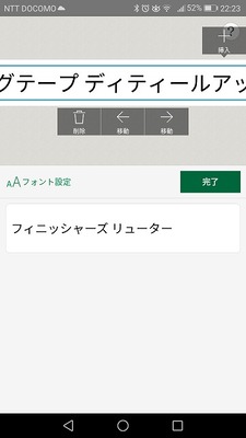 Screenshot_20200527-222314