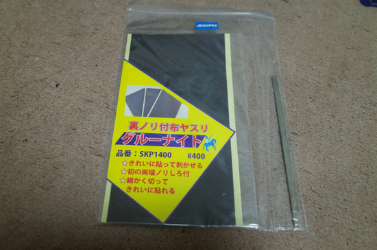 R0010187