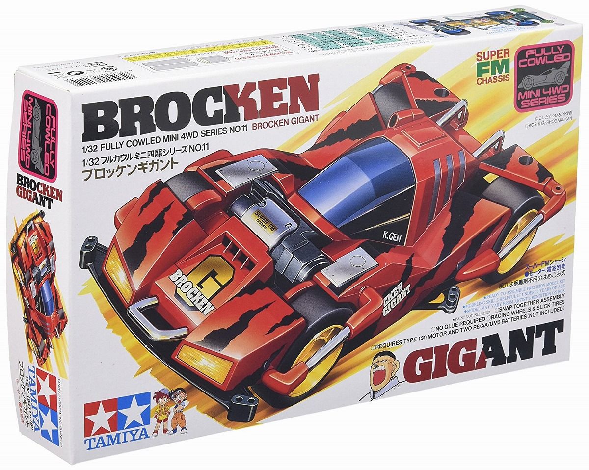 ミニ四駆 ブロッケンギガント タミヤ 21st II バイオレット - 模型