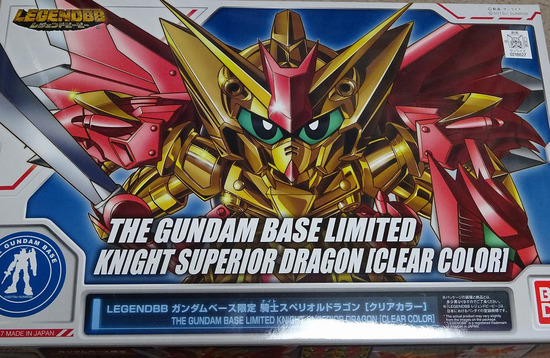 LEGEND BB 騎士スペリオルドラゴン [ガンダムベース限定クリアカラー]