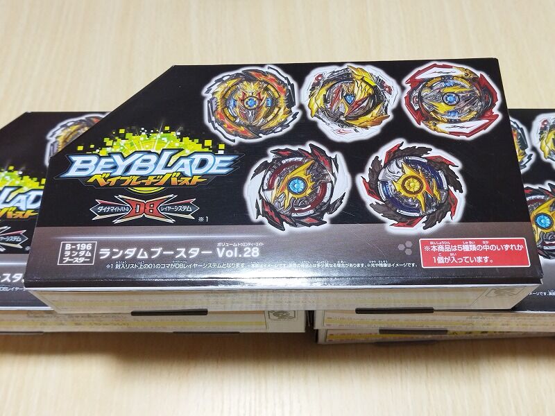 ベイブレード バースト ランダムブースターVol.28 レビュー