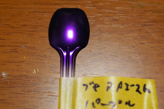 R0009856