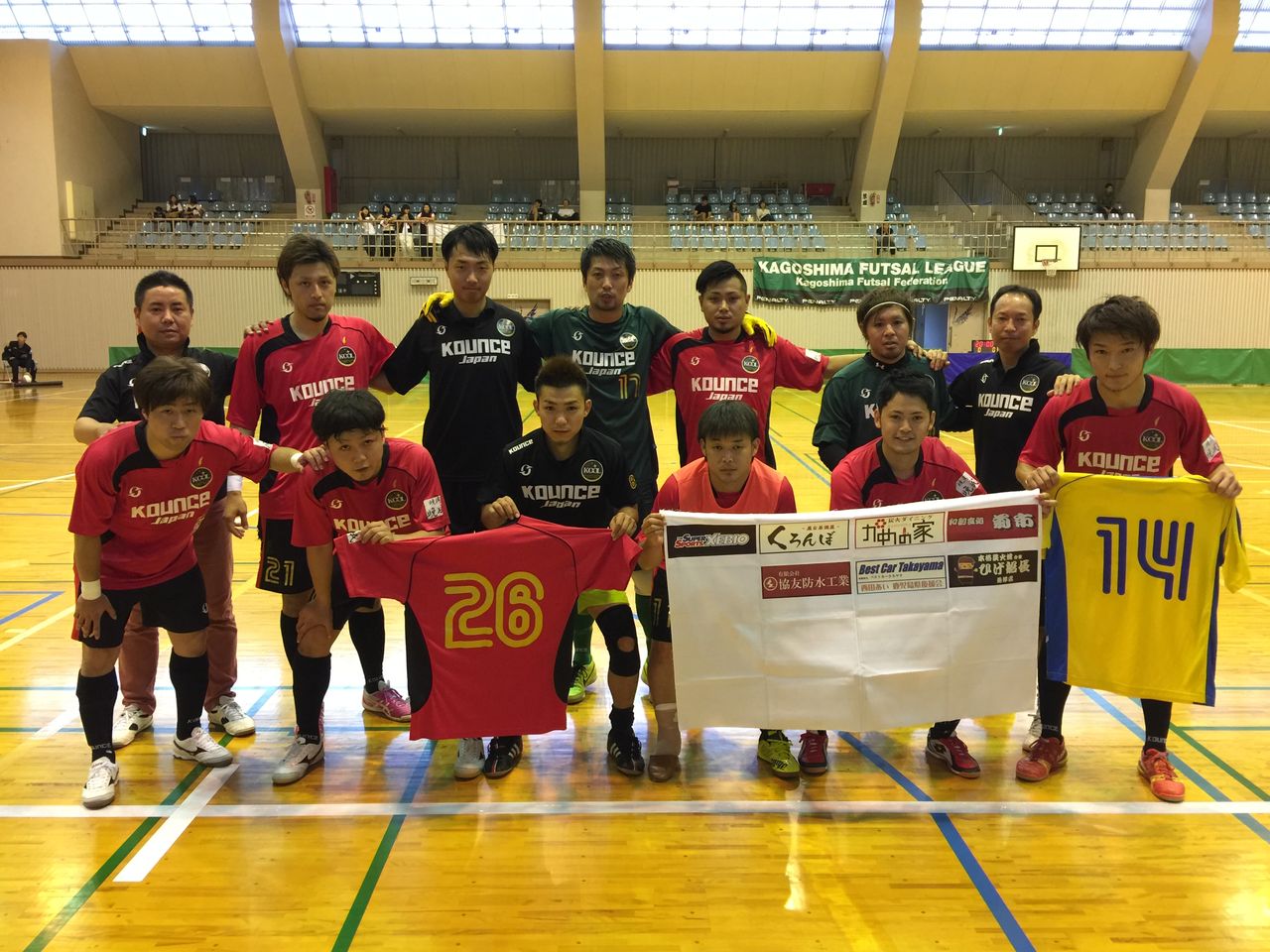 Kool Kagoshima フットサルクラブ 公式ブログ Kool Kagoshima フットサルクラブ 公式ブログ