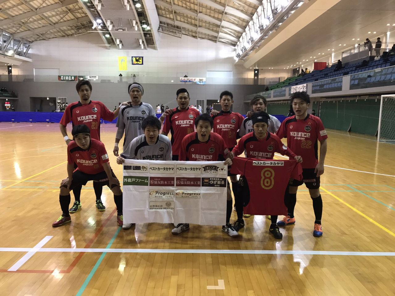 第12回九州各県フットサルリーグ決勝大会 Kool Kagoshima フットサルクラブ 公式ブログ 第12回九州各県フットサルリーグ決勝大会 Kool Kagoshima フットサルクラブ 公式ブログ