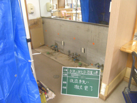 BlogPaint