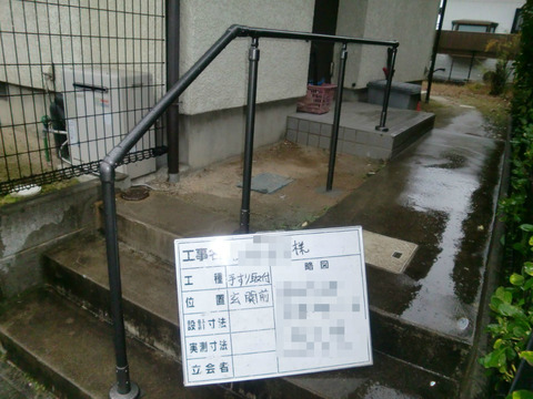 BlogPaint