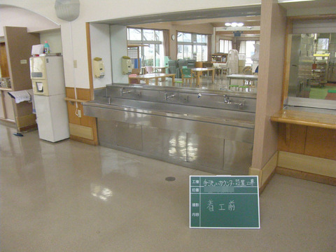 介護施設の手洗いカウンター改修工事
