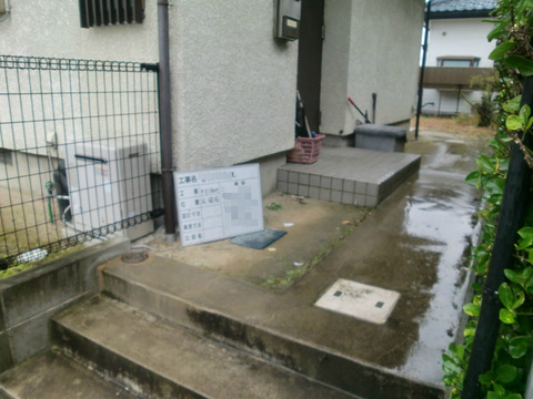 手すり取り付け工事