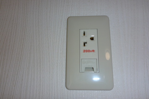 P1020914