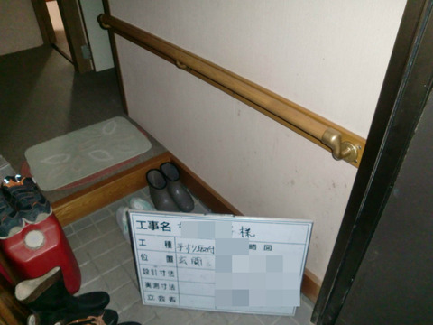 BlogPaint