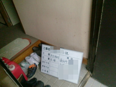 BlogPaint
