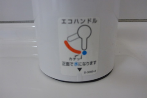 P1010688