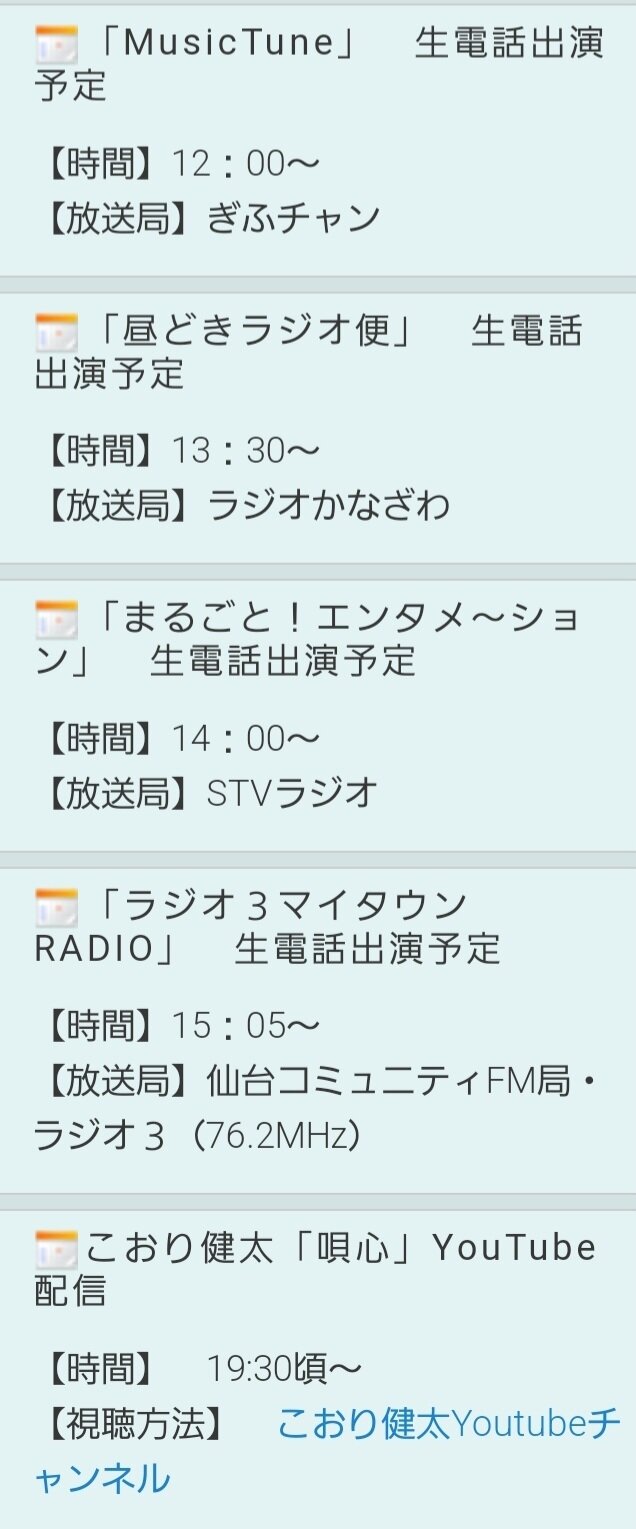 Screenshot_20251009_093808_Chrome