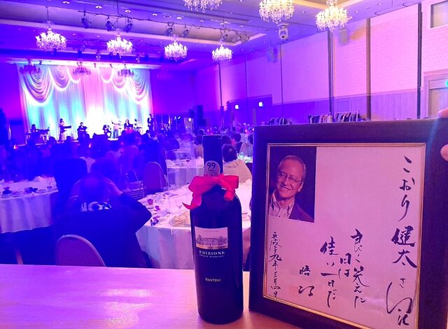 今日は！！晤郎さんとの思い出と共に新たな気持ちで過ごす2023年4月3日