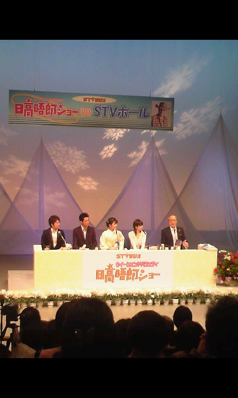 ウィークエンドバラエティ日高晤郎ショー 雪まつり公開放送 O 唄心 こおり健太