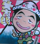 0ea738ad.jpg