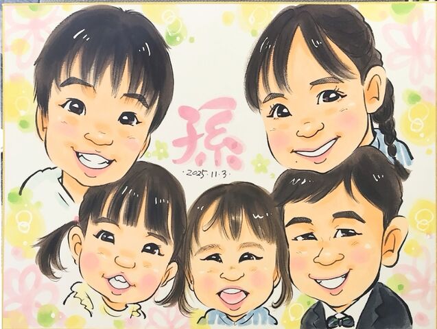 無題241_20251114115241~2