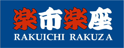 rakuichi