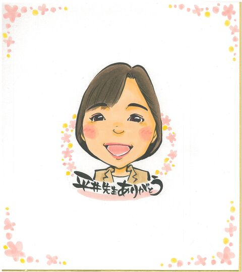 yosegaki1