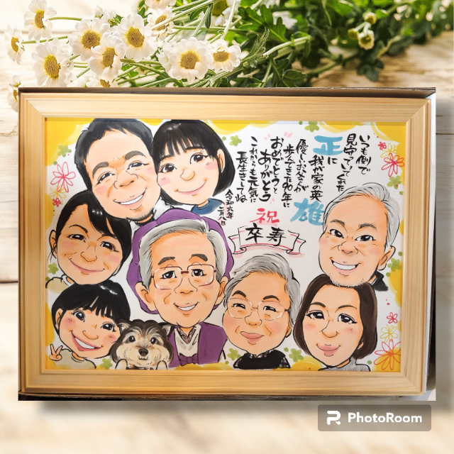 Photoroom-20240316_202609