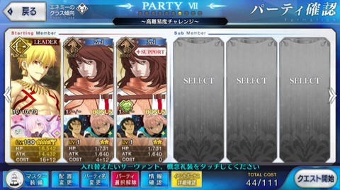 ゲーム 古音 静波 何気ない日々