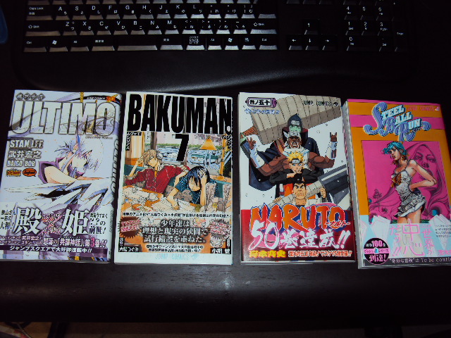 今月のジャンプコミックス こぱお雑記