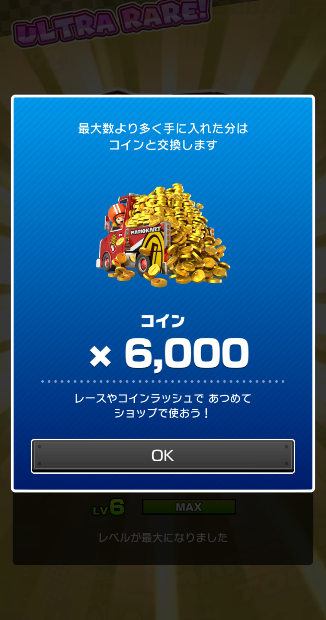 ゴールドドカンに敗北しました Kopaのゲーム日記 ゴールドドカンに敗北しました Kopaのゲーム日記