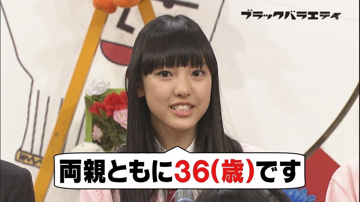 モーニング娘 飯窪春菜 17 高3 の両親がともに36歳と判明し 中高年の多いモーヲタに動揺が広がる 画像メモブログ