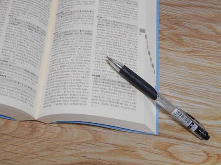 オックスフォード英語辞典が新たに採用した23の日本語がこちらｗｗｗｗｗｗｗｗｗｗｗｗｗｗｗｗｗｗｗｗｗｗｗｗｗｗｗｗｗｗｗｗｗｗｗ