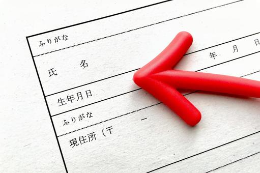 【衝撃】冗談抜きで「なぜかフルネームで呼んでしまう人物」挙げろwywywywhwywywywywhshw