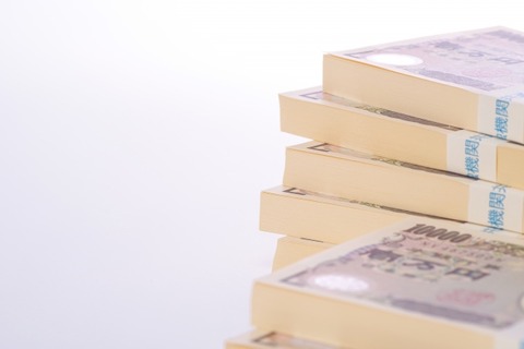 宝塚市の夫婦が254億円を市に寄付　「市民のために使ってください」